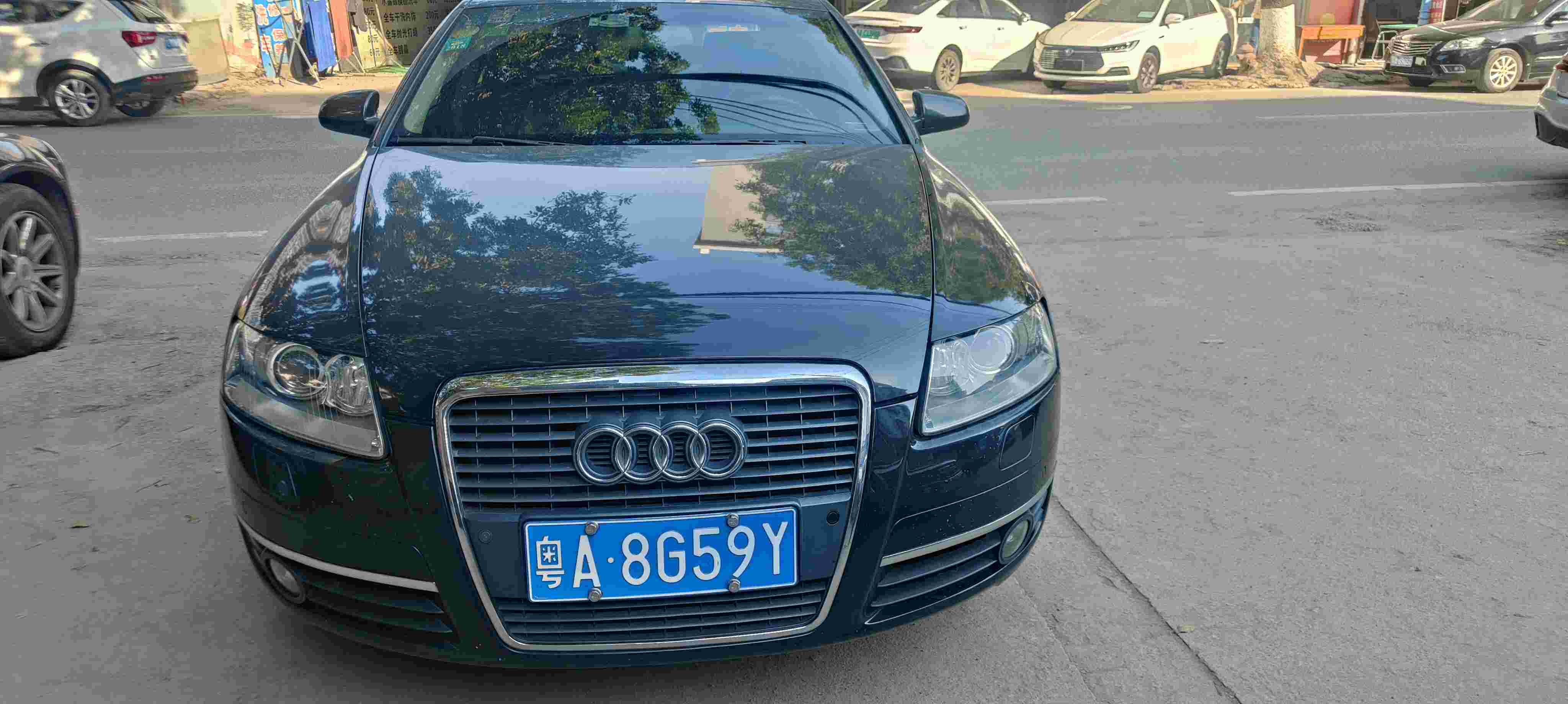 粤A8G59Y奥迪牌拍卖会