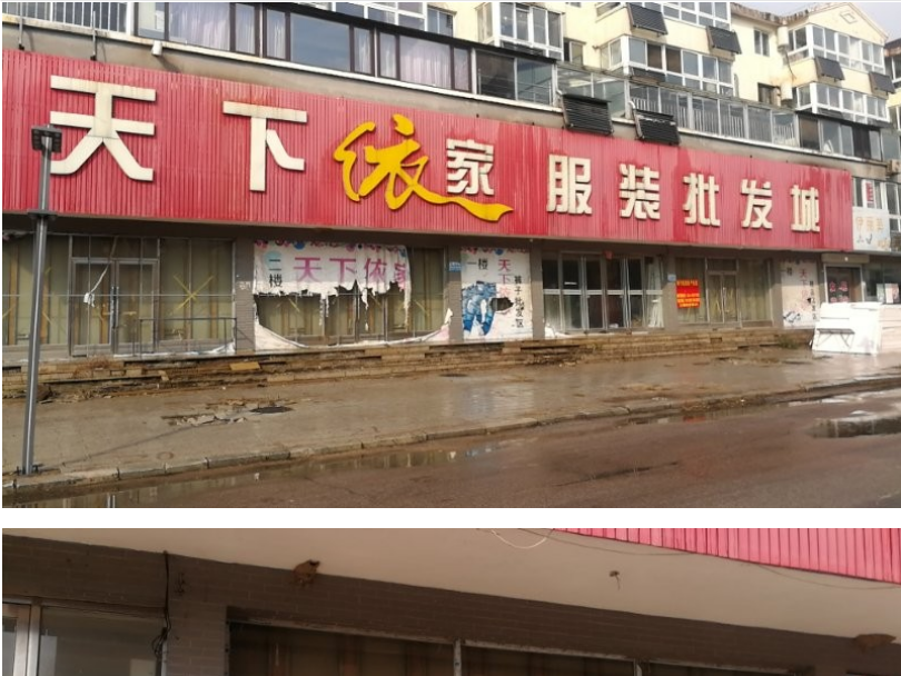 方正河畔家园2号楼