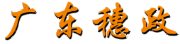 拍卖法
