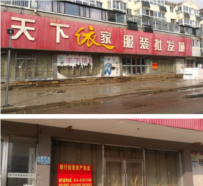 方正河畔家园2号楼